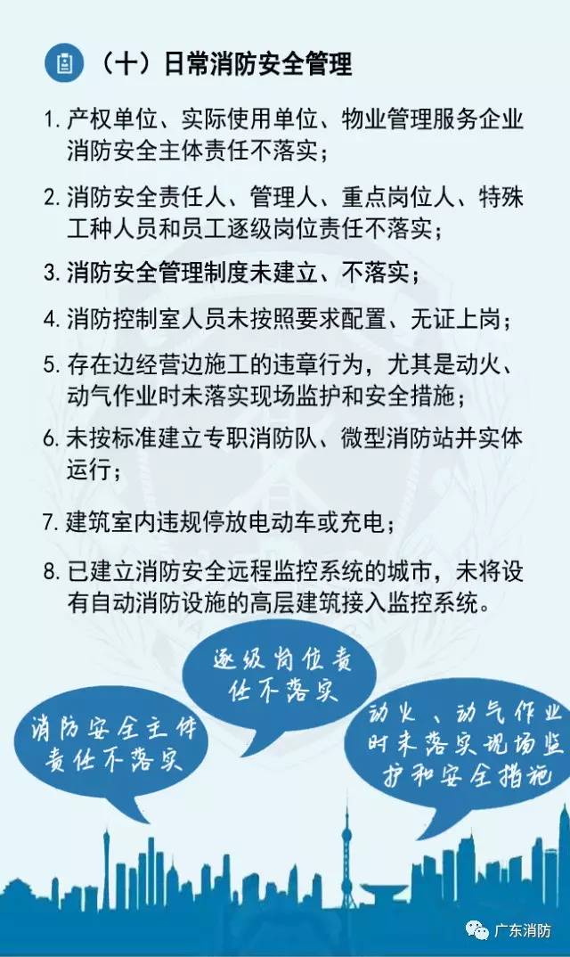 广东82站网,重要性解释落实方法_影像版1.667