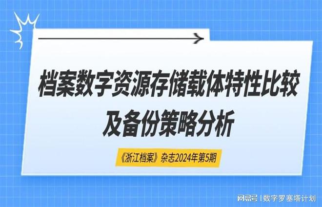 2024澳门全年正版资料,连贯性执行方法评估_入门版2.928