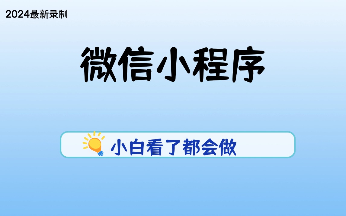 2024年新奥正版资料免费大全184期管家婆,广泛的关注解释落实热议_豪华版8.713