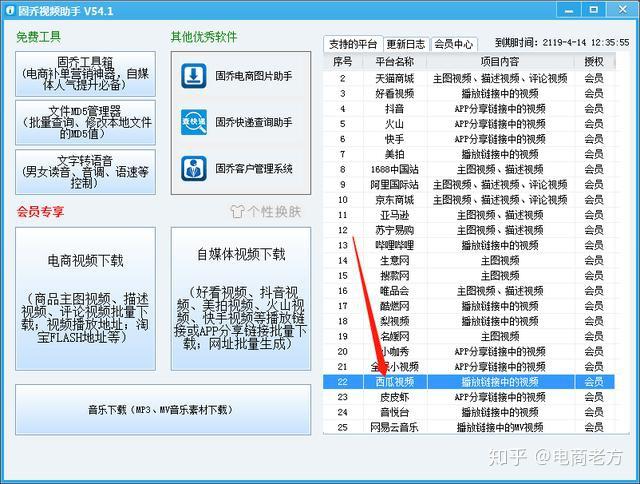 2823澳门新资料大全免费,全面解答解释落实_工具版6.632