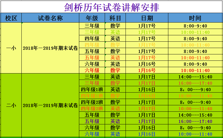 游静云 第2页