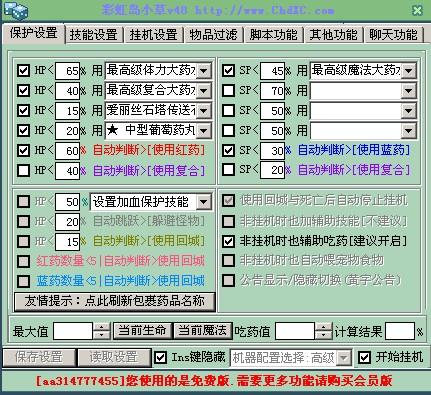 2024澳门挂牌正挂免费,资源整合策略实施_户外版2.632