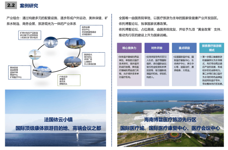 2004澳门正板资料,整体规划执行讲解_标准版3.66