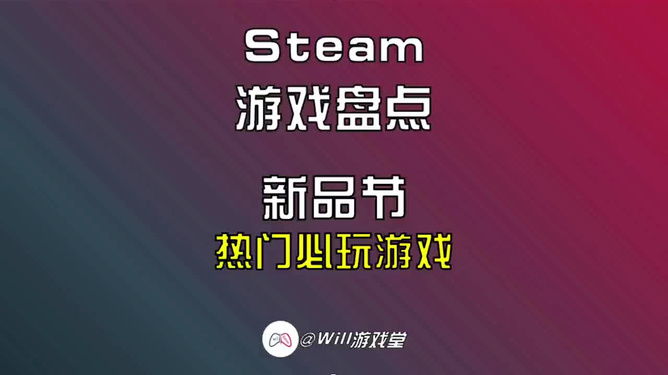 2021年澳门资料大全免费,最新热门解答落实_游戏版256.183