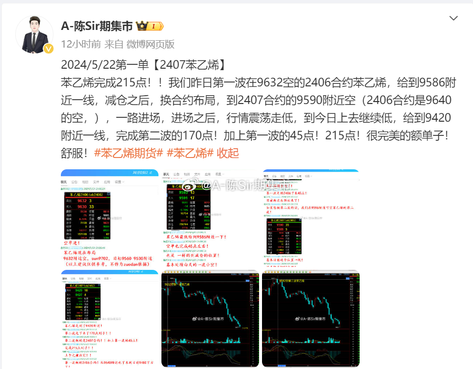 新溴最准一肖一码100%,最新热门解答落实_豪华版180.300