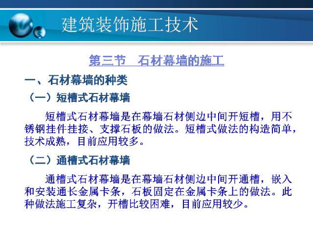 新奥精准资料免费提供,科学化方案实施探讨_试用版7.236