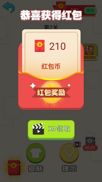 246天天天彩天好彩开奖,正确解答落实_Android256.183