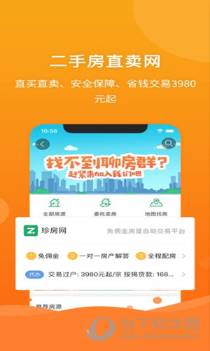 管家婆一码一肖最准资料,最新正品解答落实_Android256.183