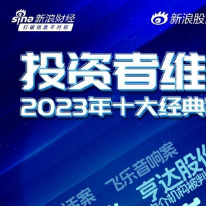 2024澳门今晚必开一肖,经典解释落实_HD38.32.12