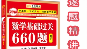 77777788888王中王中特亮点,广泛的解释落实支持计划_试用版7.236