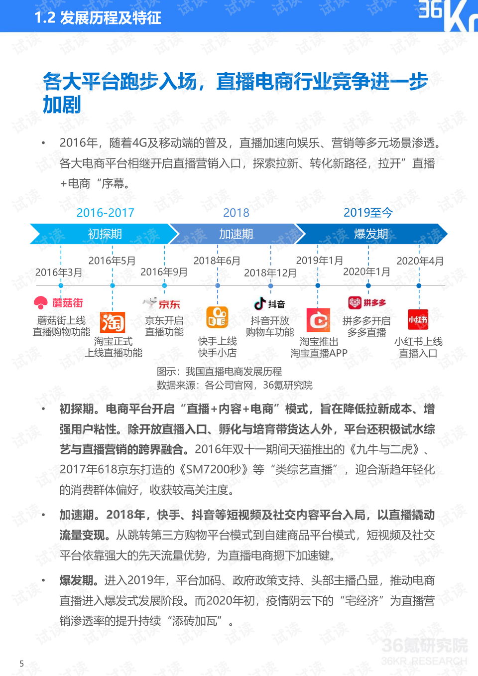 7777788888王中王最新传真1028,精细化策略落实探讨_游戏版256.183