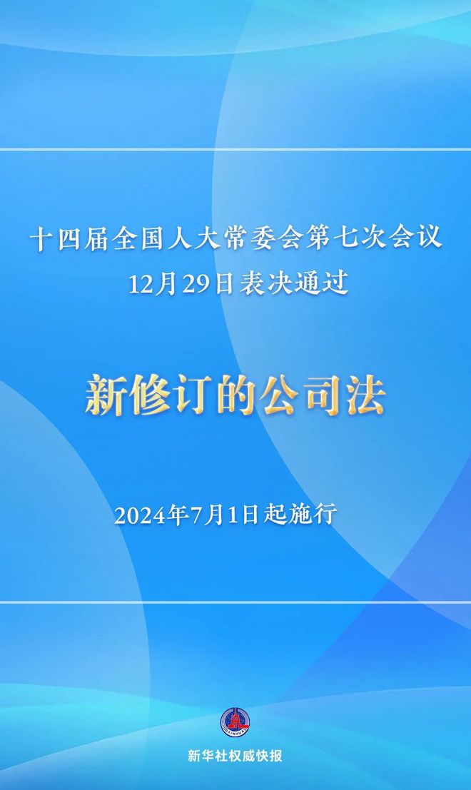 新奥免费料全年公开生肖,诠释解析落实_旗舰版3.639