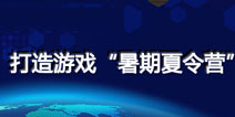 澳门正版免费资料大全新闻,广泛的关注解释落实热议_手游版2.686