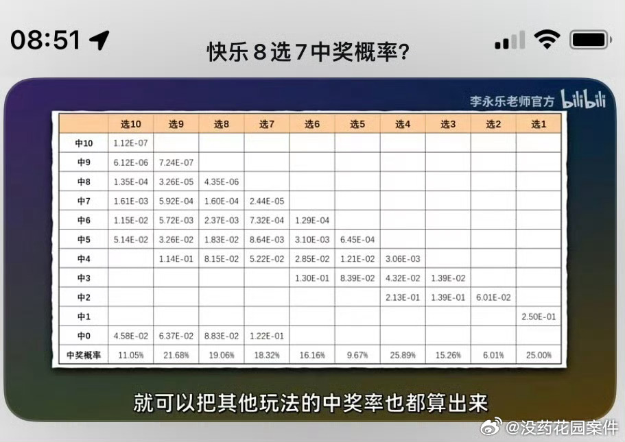 澳门王中王开奖结果,重要性解释落实方法_桌面版1.226