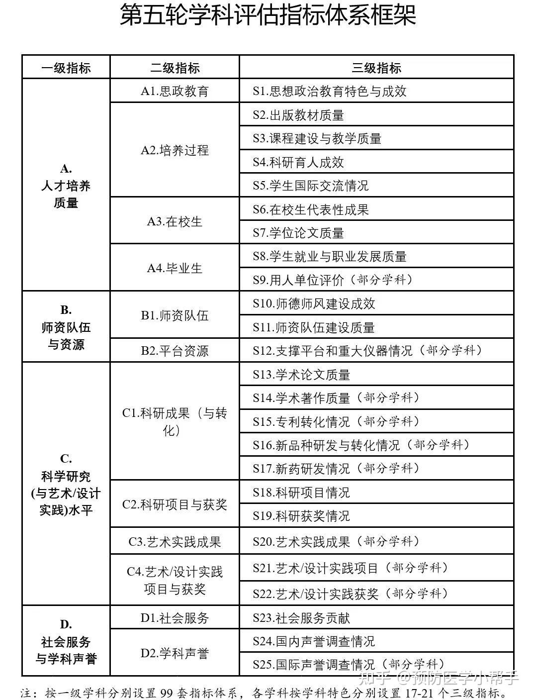 2024新澳开奖记录,创造力策略实施推广_标准版1.292