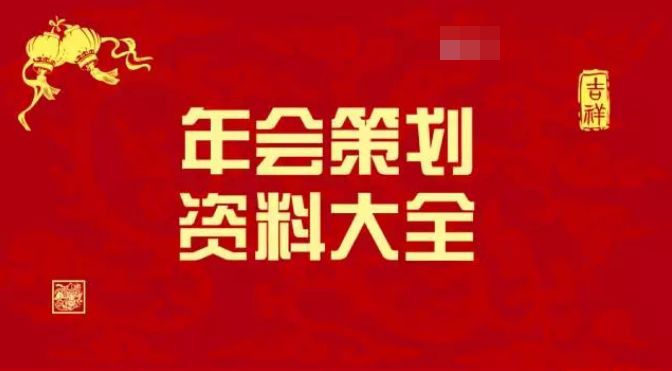 2024年澳门资料大全免费,最佳精选解释落实_限量版3.867