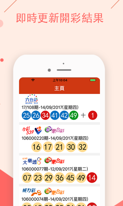 新澳门一肖一码一特,实用性执行策略讲解_ios2.97.118