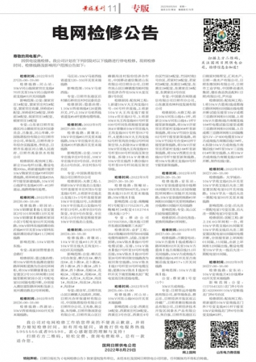 一肖一码100准奥门,经典解释落实_增强版8.317