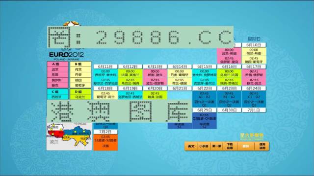 马会传真一澳门免费资料,时代资料解释落实_游戏版256.183