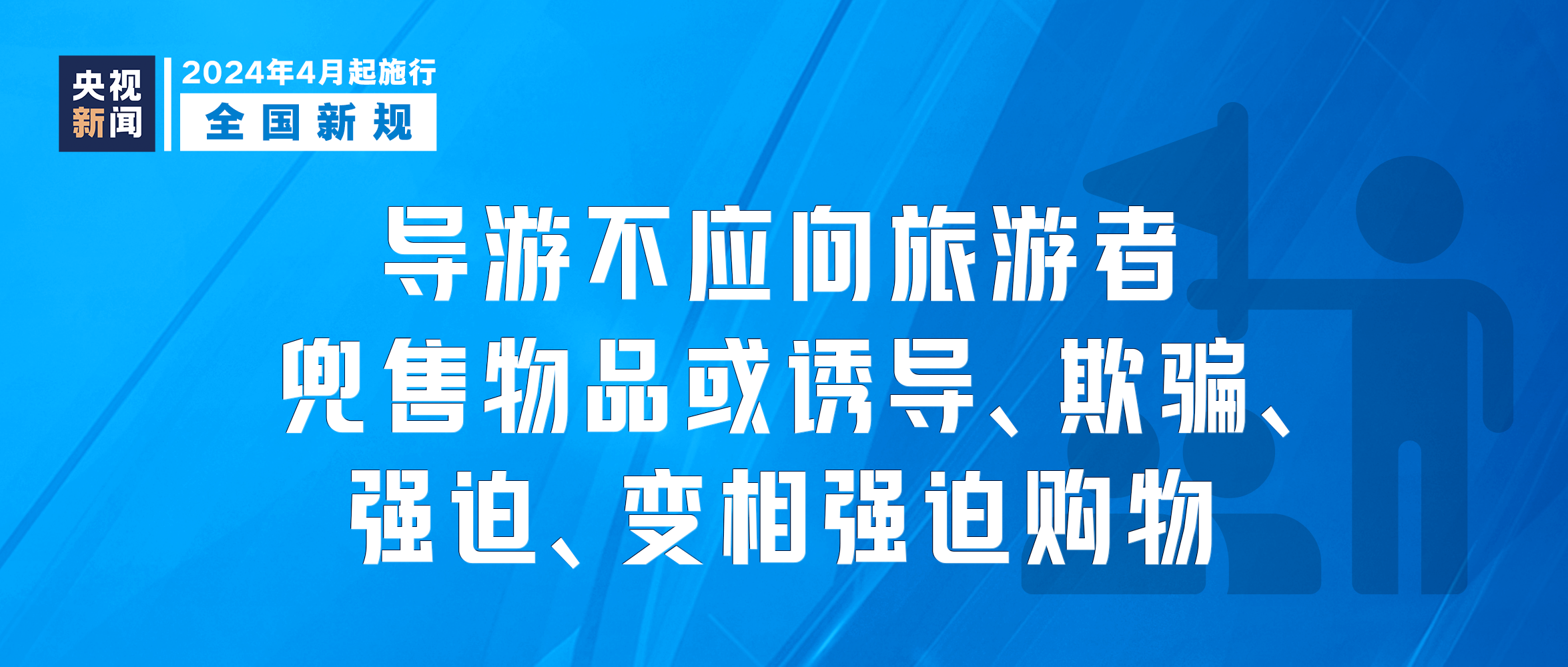 管家婆一肖,正确解答落实_娱乐版305.210