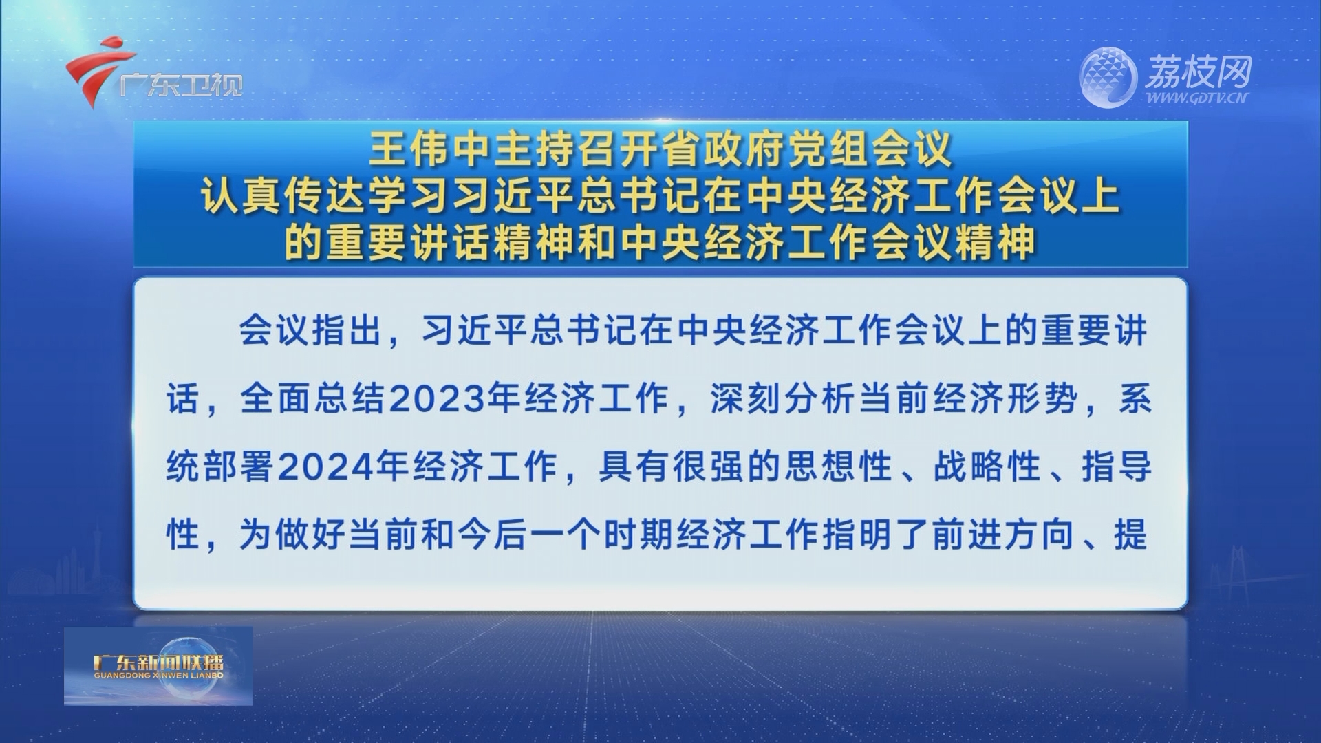 香港资料免费公开资料大全,国产化作答解释落实_豪华版180.300