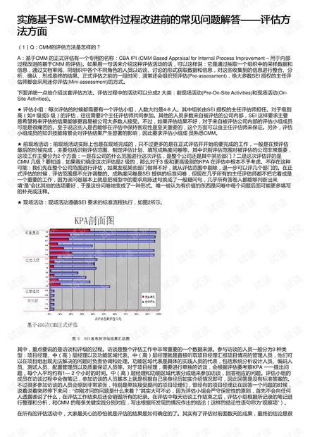 4949澳门今晚开奖结果,科学化方案实施探讨_HD38.32.12