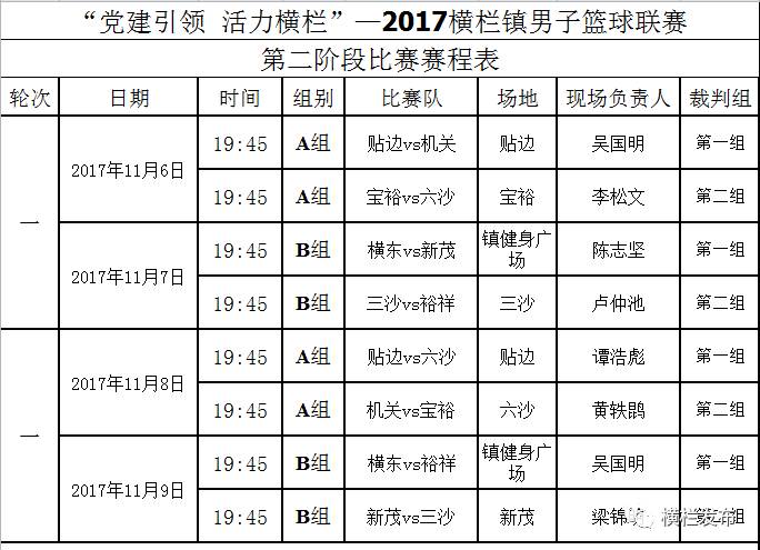 允安柏 第2页