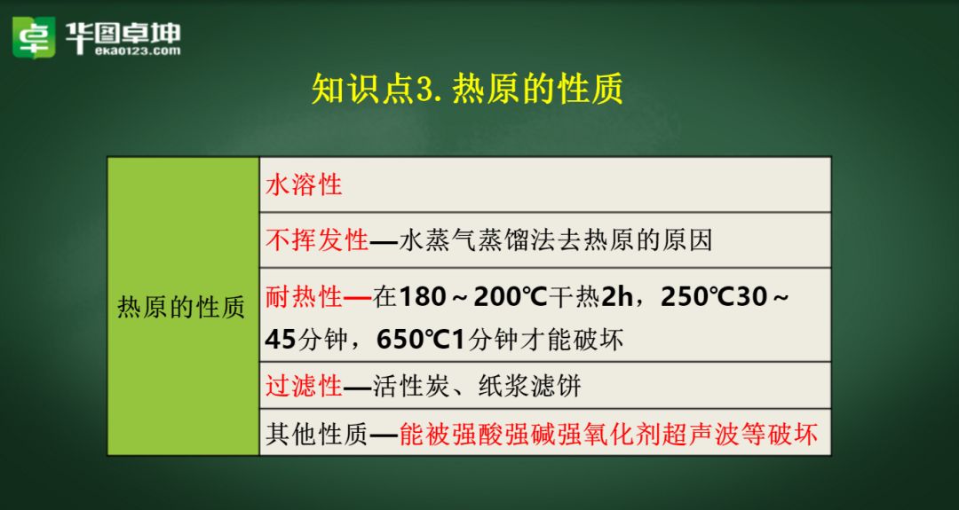 澳彩精准资料免费长期公开,准确资料解释落实_基础版2.229