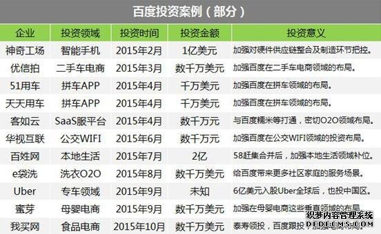 2024新澳正版挂牌之全扁,资源整合策略实施_Android256.183