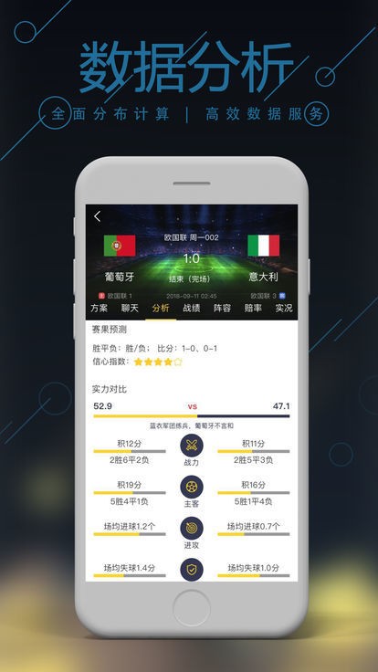 777778888王中王最新,效率资料解释落实_Android256.183