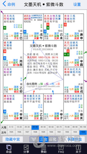 2024年新澳门今晚开奖结果2024年,准确资料解释落实_游戏版256.183