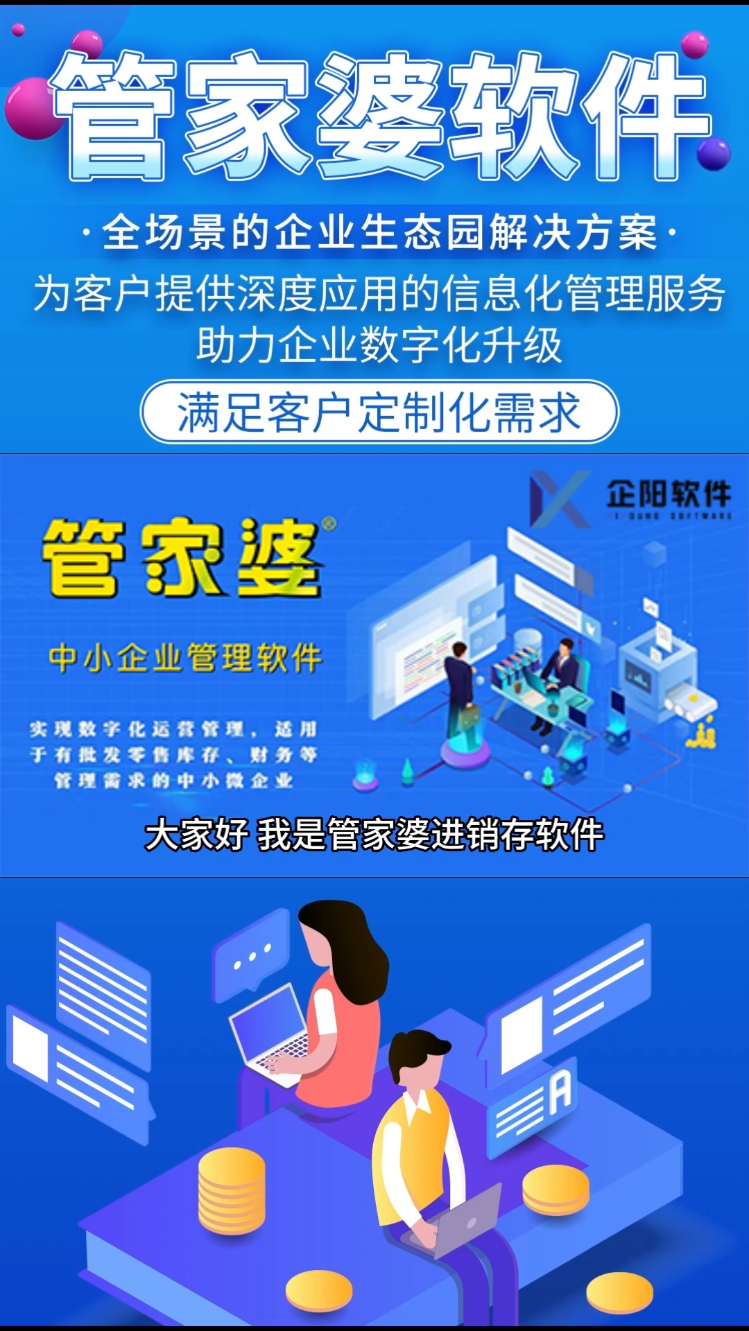 7777788888管家婆开奖2024,重要性解释落实方法_游戏版256.183