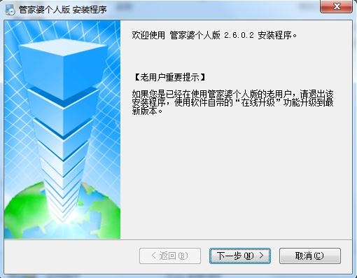 新奥管家婆免费资料2O24,重要性解释落实方法_游戏版6.336