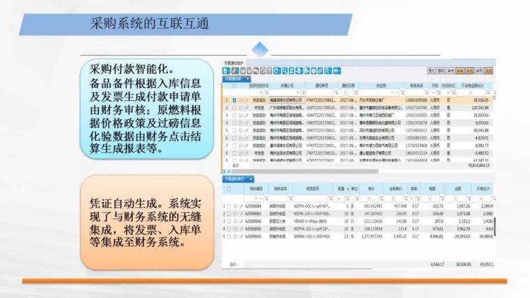 22324濠江论坛网址,全局性策略实施协调_豪华版180.300