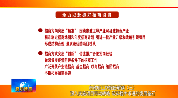 澳门最精准正最精准龙门客栈,确保成语解释落实的问题_Android256.183