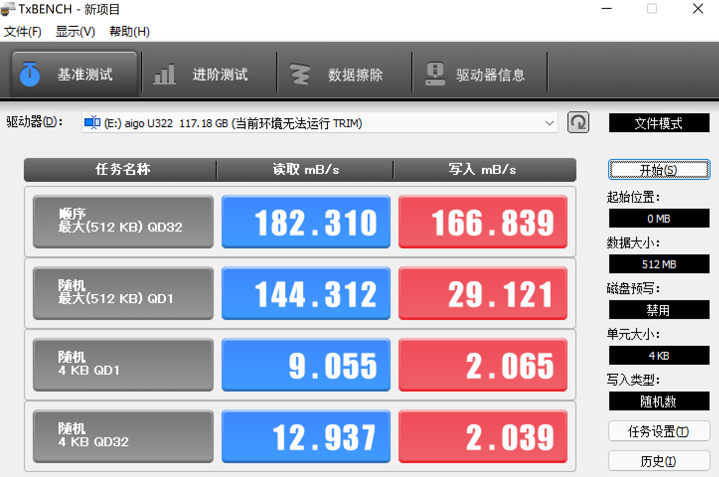 新噢门资料大全免费,数据驱动执行方案_游戏版256.183