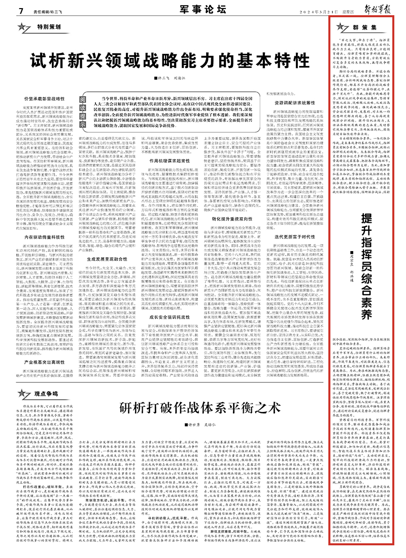 79456濠江论坛最新版本更新内容,经济性执行方案剖析_轻量版2.282