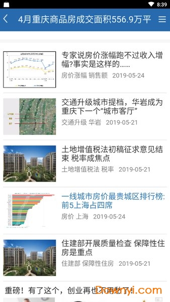 澳门宝典2024年最新版免费,时代资料解释落实_潮流版2.773