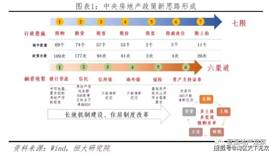 493333王中王最快开奖,收益成语分析落实_Android256.183