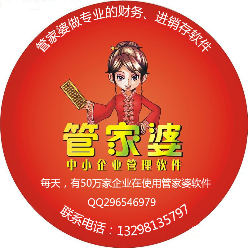 7777788888管家婆狗,广泛的关注解释落实热议_试用版7.236