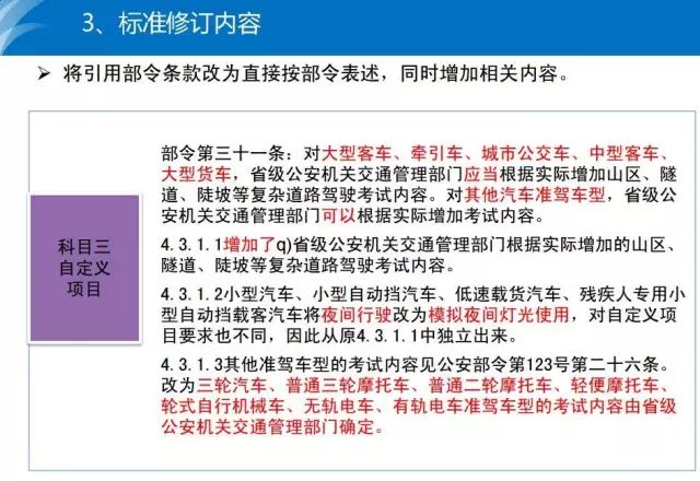 2024精准管家婆一肖一马,确保成语解释落实的问题_静态版6.22