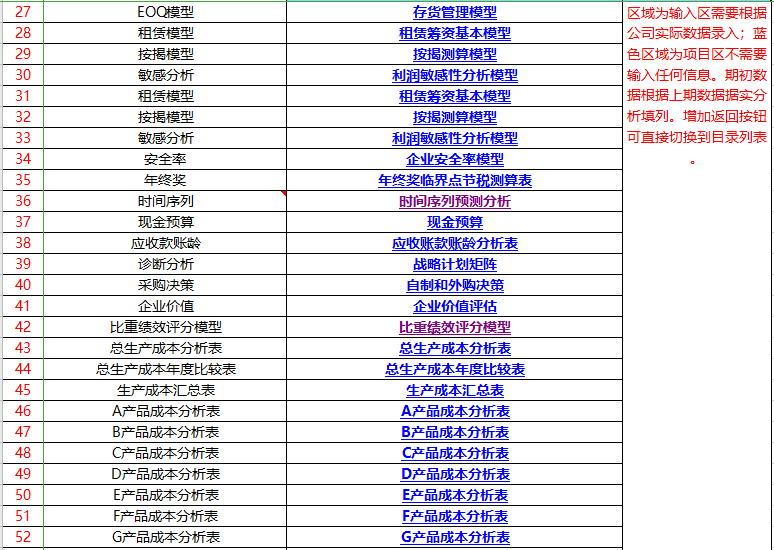 2O24年免费奥门马报资料,绝对经典解释落实_桌面版6.636