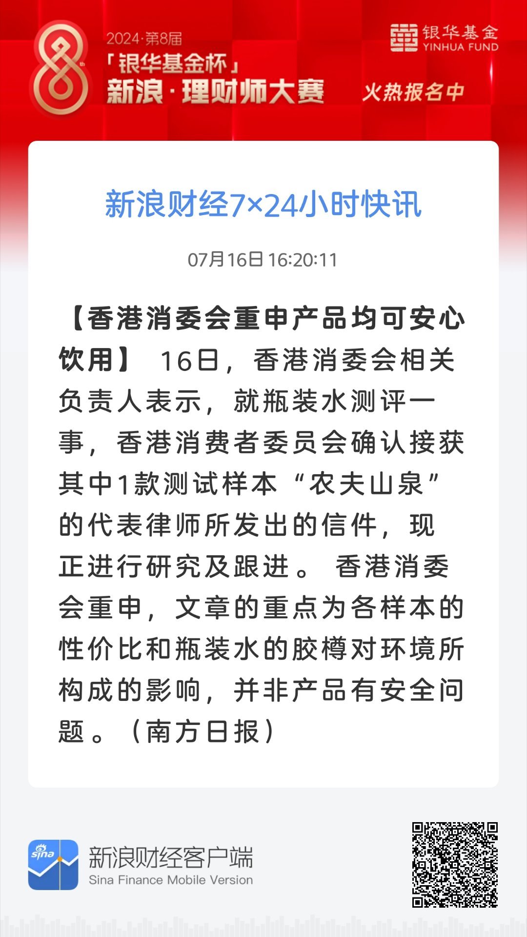 79450濠江论坛,数据资料解释落实_限量版3.867