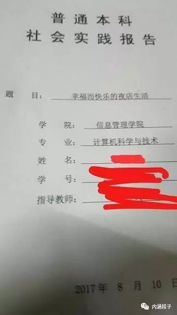 濠江最好的免费资料,正确解答落实_静态版6.22