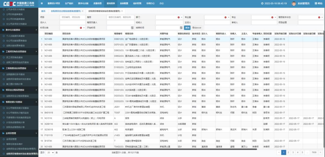 新澳内部资料精准大全,仿真技术方案实现_3DM36.30.79