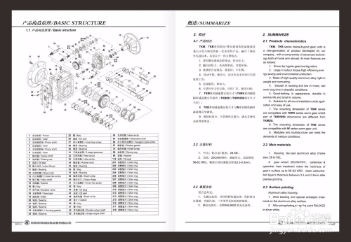 7777788888精准新传真112,准确资料解释落实_粉丝版335.372