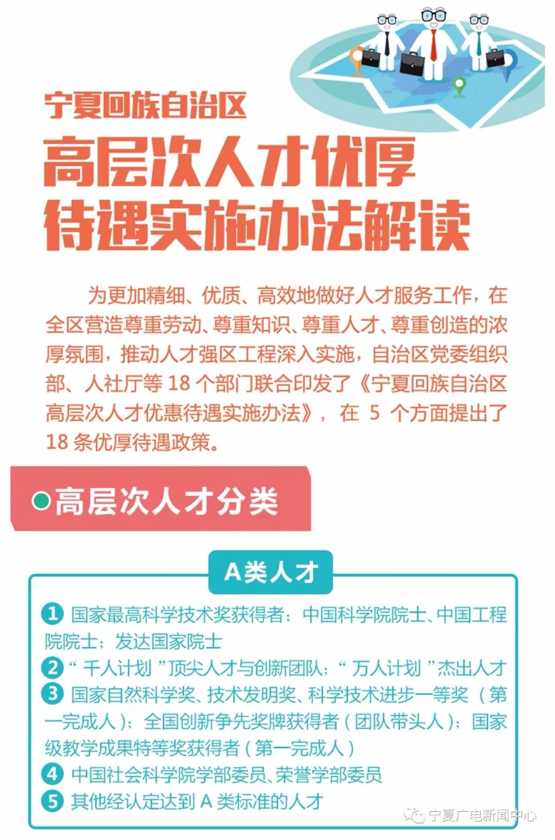 7777788888新澳门正版,广泛的关注解释落实热议_升级版6.33