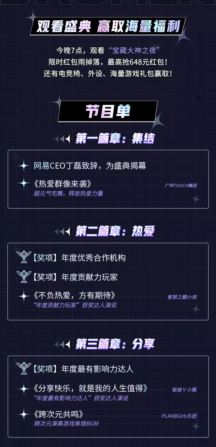 494949最快开奖今晚开什么,最佳精选解释落实_专业版150.205