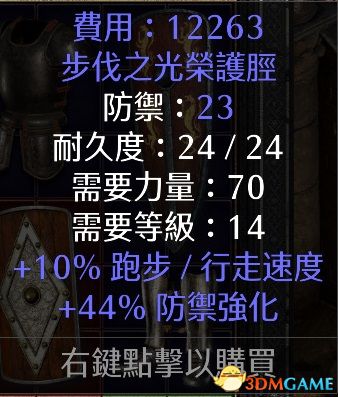 新奥资料免费精准新奥肖卡,功能性操作方案制定_3DM36.30.79