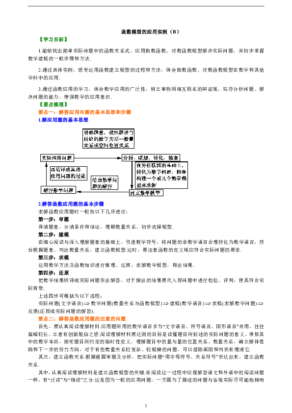 四不像正版2024,决策资料解释落实_旗舰版3.639